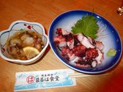 まるは本館 知多 海鮮 じゃらんnet