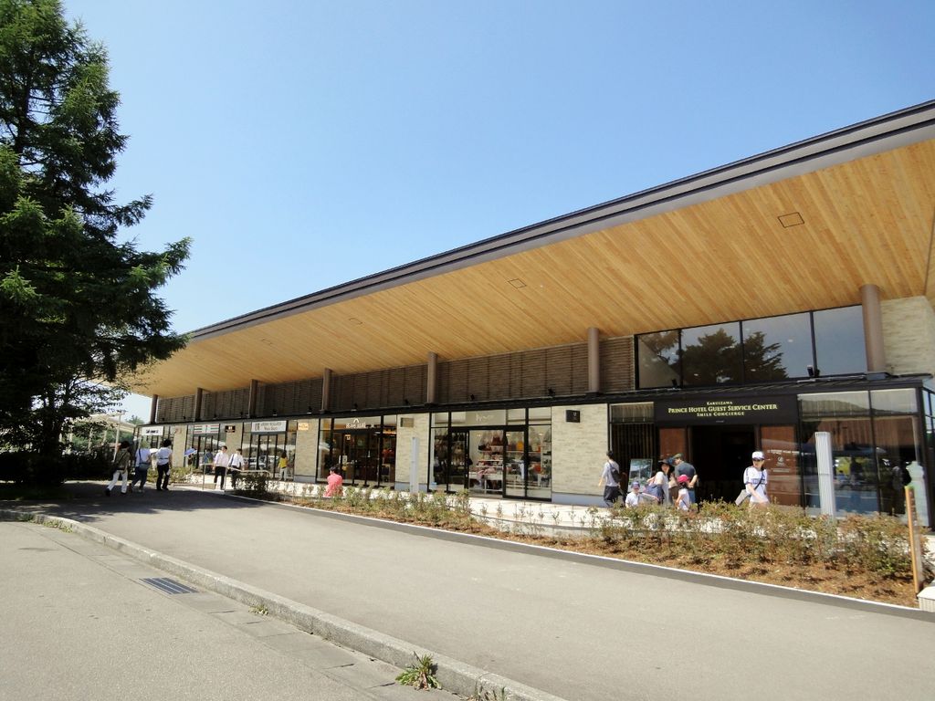 軽井沢・プリンスショッピングプラザ
