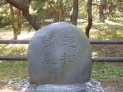 oto-chann̑̔̓eʐ^1