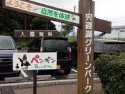 ǂ񂳂̎ΎRكSrEX̓eʐ^4