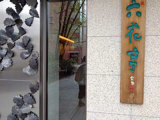 �������܂����Ƃ���ɂ���{�X�̓����_�Z�Ԓ��{�X