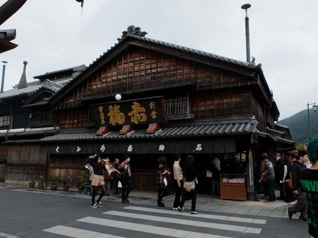 yYȂ炻Ȃɑ҂܂_ԕ{X