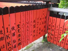 ����ڂ���̎Ԑܐ_�Ђ̓��e�ʐ^1