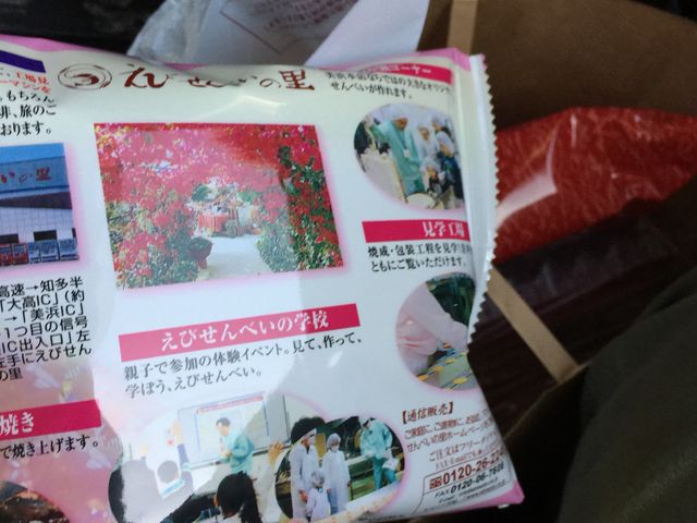 ׂ1000~1炢̂܂̑܂Ⴆ܂B_тׂ̗@l{X