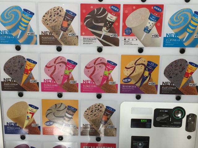 ܂ɂ񂱂̂тׂ̗@l{X̓eʐ^2