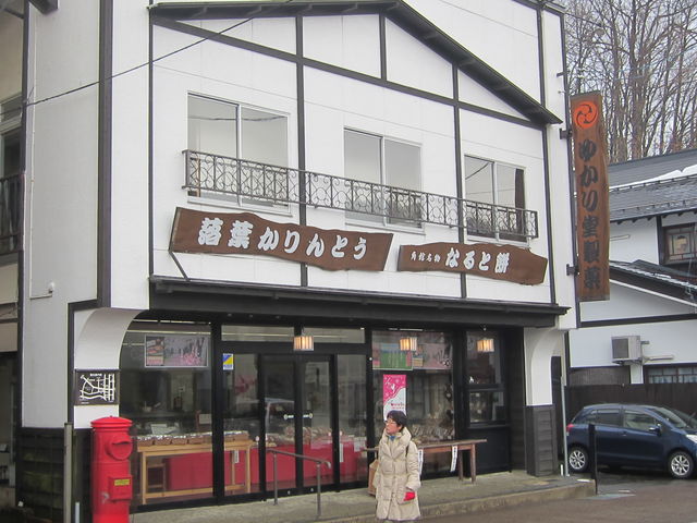 䂩蓰ق̓X_䂩蓰ىwʂX