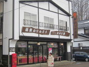 킳̂䂩蓰ىwʂX̓eʐ^1