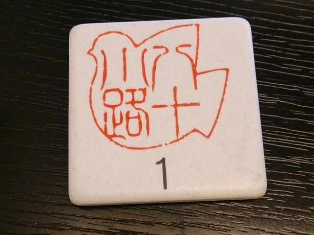 vɂ͂̎DăW֍s܂B_iQKp[[j