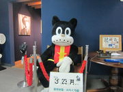 킳̓c͐AÊ炭ق̓eʐ^1