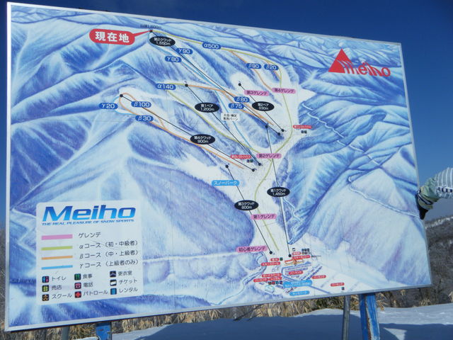 �Q�����f�R�[�X_�߂��ق�