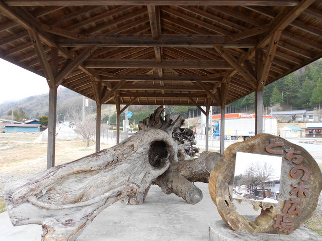 ���R���������܂�_���̉w �M�B���J