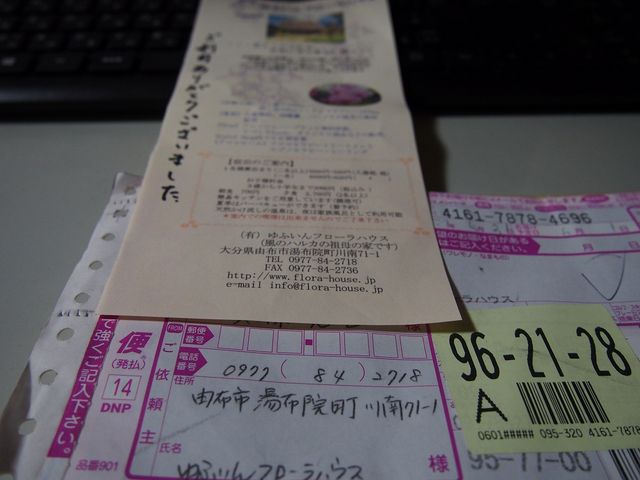 ꌾYđĂ܂m(__)m_ӂt[nEX