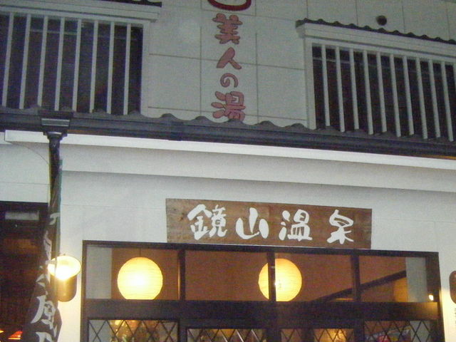 TKS̋R򒃉 l̓̓eʐ^1