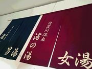 ܂񂳂̓u쉷򏍂̓̓eʐ^1