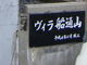 kenkenさんの日本三大美肌の湯　斐乃上温泉　斐乃上荘の投稿写真1