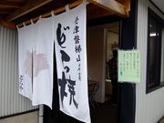 ԍт̂ǂ␻ق̓eʐ^1