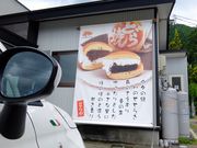 ԍт̂ǂ␻ق̓eʐ^2