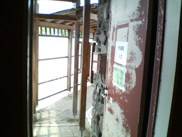 ���������̓� 5_�H�c���k���V�l���������G���A