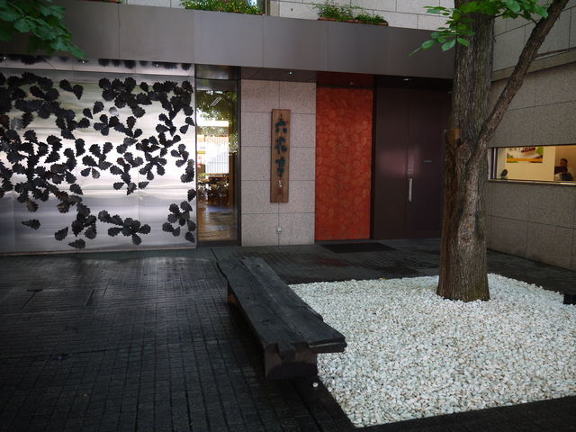 �\�ʂ肩��̓�����ł��B_�Z�Ԓ��{�X