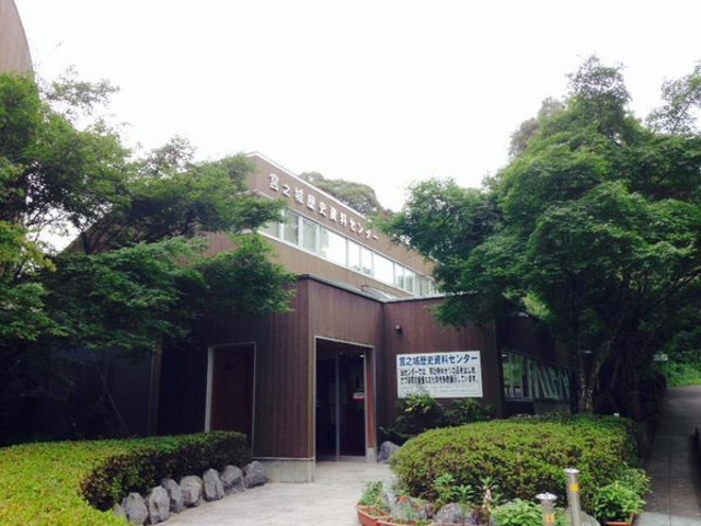 ����_�{�V����j�����Z���^�[