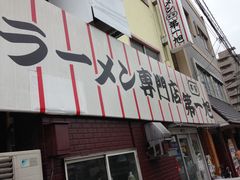 ݂͂Ȃ̖{ ꈮ ΂{Xւ̓eʐ^1