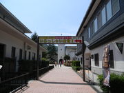 DX񂿂񂳂̑̓m̓eʐ^1