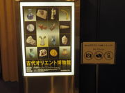 Ȃ܂͂ނ̌ÑIGgق̓eʐ^1