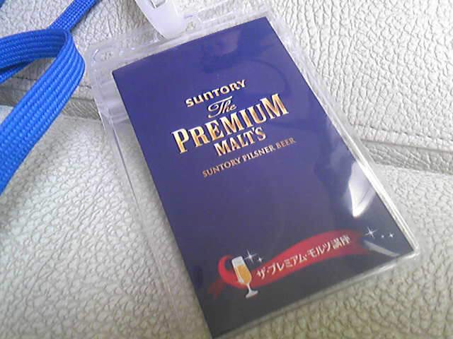 Q҂ɔz܂_Tg[VR̃r[HꁄEu[