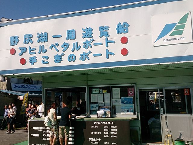 肻Ȃ̖KΒDЂ̓eʐ^2