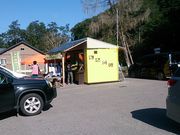 肻Ȃ̂낱XiKj̓eʐ^1