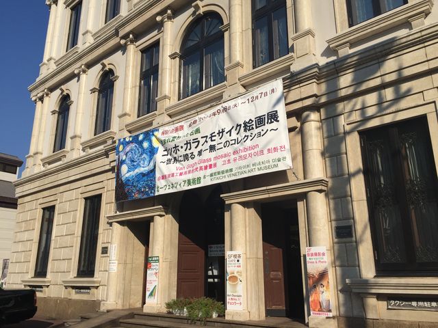 �S�b�z�K���X���U�C�N�G��W���J�Â���Ă܂���_�k�ꃔ�F�l�c�B�A���p��