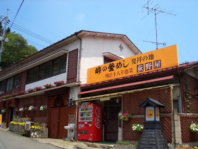 iqwỎ쉮˂̓X_̊߂{ ̂ zKX