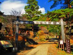 Ђ낳̐΂₵̗ւ̓eʐ^1