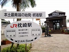 iq{œ[̎nEIwuwv̎ʐ^1