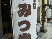 ܂ǂ̏˒TЂ݂̓eʐ^1