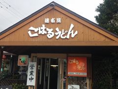 yhat̂͂邤ǂւ̓eʐ^1