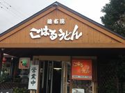 yhat̂͂邤ǂ̓eʐ^1