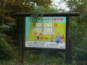 tomsan����̖ړc�X�ь����̓��e�ʐ^1