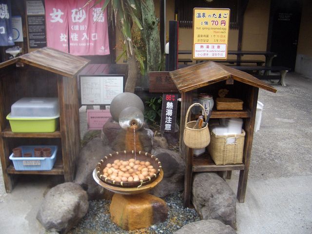 ����̗�_�Ђ傤���񉷐�