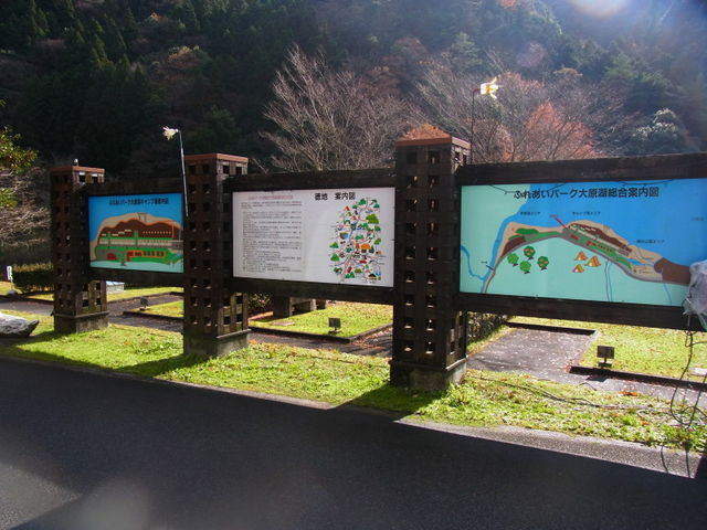 �ӂꂠ���p�[�N�匴�ΊŔ�_�ӂꂠ���p�[�N�匴��