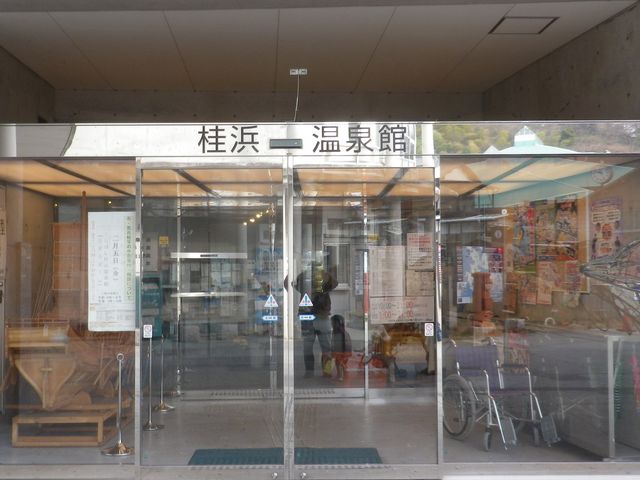 �j�l����ٓ����_����͂��j�l�����