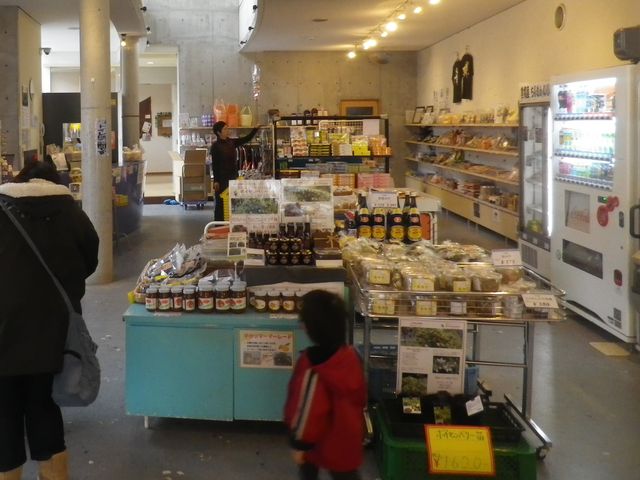 �����1F_����͂��j�l�����