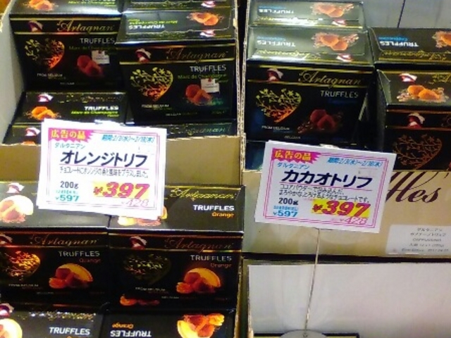 �܂Ƃߔ����ɂ��œK_����v���~�A���E�A�E�g���b�g