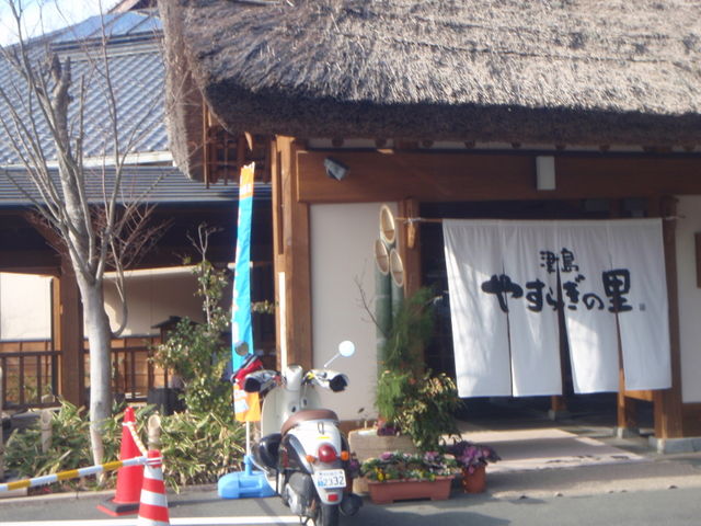 �Ó��₷�炬�̗�_���̉w �Ó��₷�炬�̗�