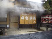 yukidarumâЂ傤񉷐̓eʐ^2