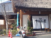 tomsan̓̉w Ó₷炬̗̓eʐ^1