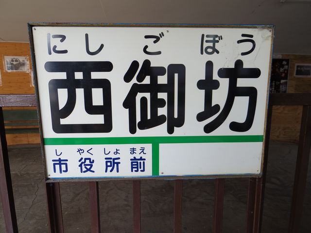 �I���w�̉w����_�I�B�S��