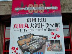 W̐MBc^cۑ̓h}قւ̓eʐ^1