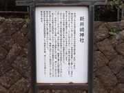 ���܂�����̐V���_�Ђ̓��e�ʐ^1