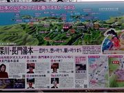 �s��J���񂳂�̒��哒�{����̓��e�ʐ^1